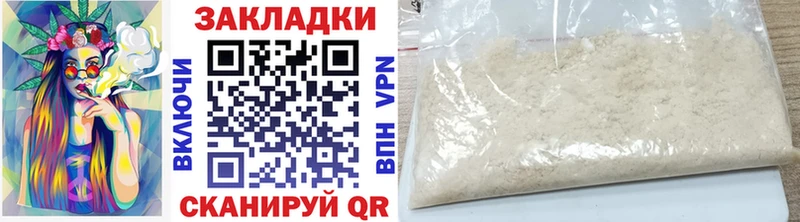 Наркошоп Ельня ГАШИШ  МАРИХУАНА  КОКАИН  Альфа ПВП  Мефедрон 