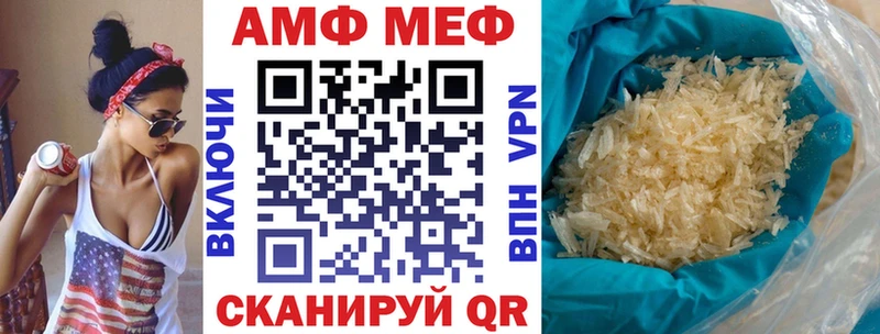 Amphetamine Premium Ельня
