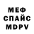 Первитин пудра Antony Sergiev