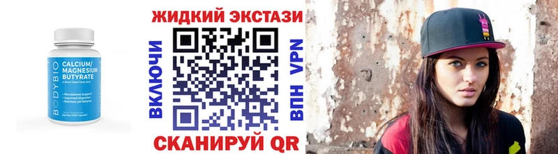 Бутират вода  Ельня 