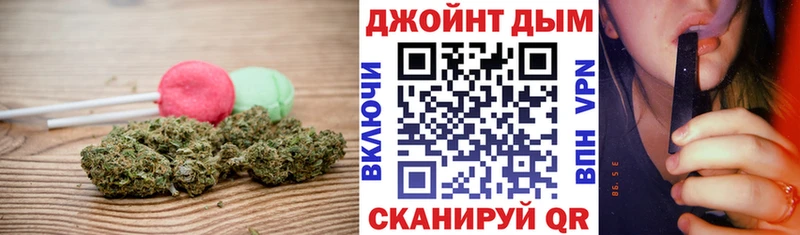 Печенье с ТГК марихуана  Ельня 
