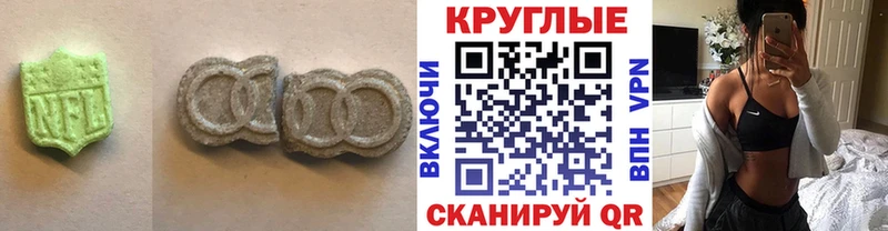 Ecstasy VHQ  кракен сайт  Ельня  купить наркотик 