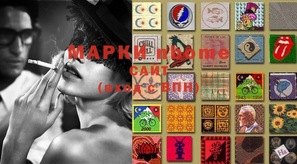 COCAINE Аркадак