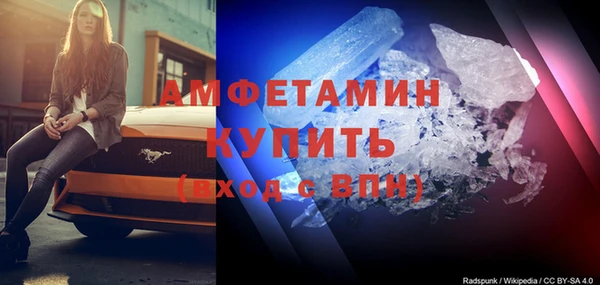винт Балабаново