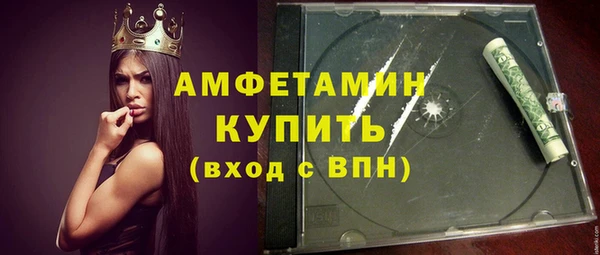 COCAINE Аркадак