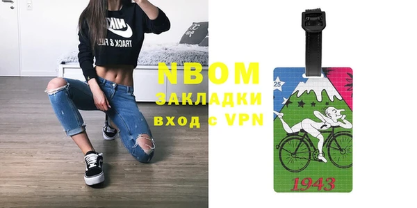 марки nbome Балахна