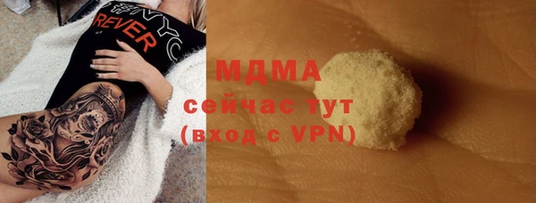 COCAINE Аркадак