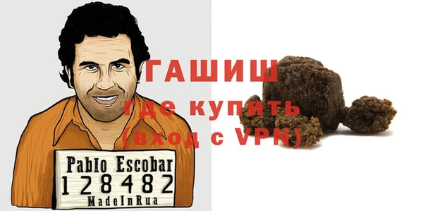 COCAINE Аркадак