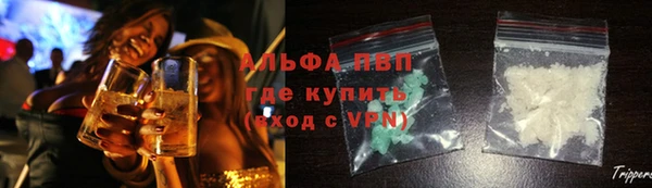 мескалин Арсеньев