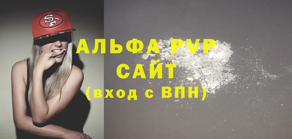 винт Балабаново