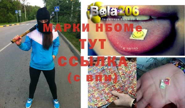 apvp Баксан