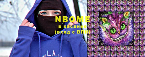 марки nbome Балахна