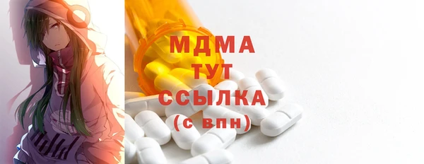 COCAINE Аркадак
