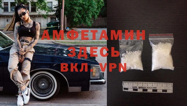 COCAINE Аркадак