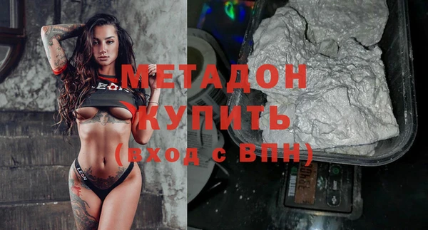 мефедрон Армянск