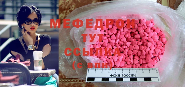 мескалин Арсеньев