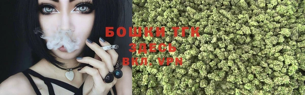 мефедрон Армянск