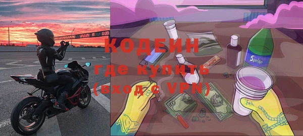марки nbome Балахна