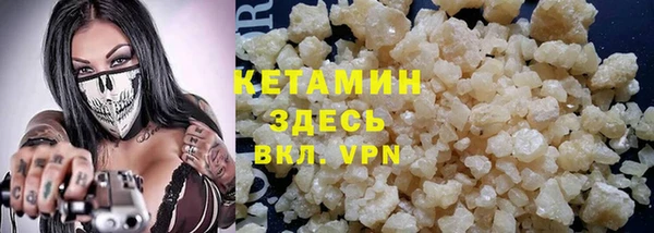 COCAINE Аркадак