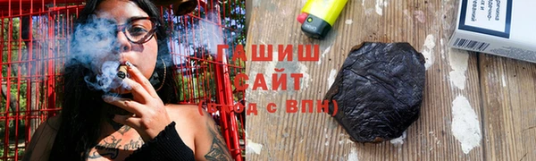 мескалин Арсеньев