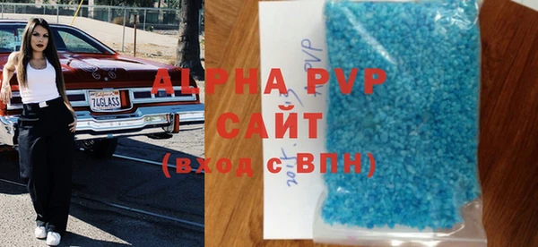винт Балабаново