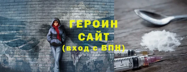 мескалин Арсеньев