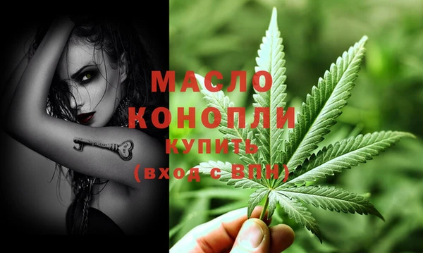 мефедрон Армянск