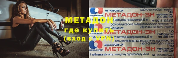марки nbome Балахна