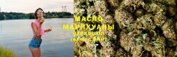 марки nbome Балахна