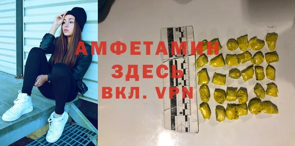 apvp Баксан