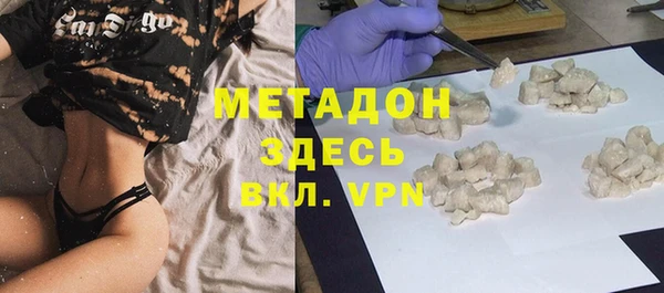 мефедрон Армянск