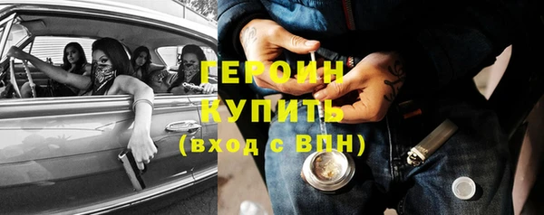 мефедрон Армянск