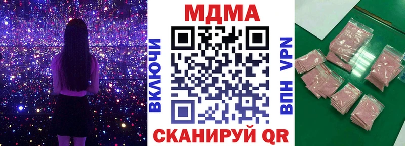 MDMA crystal  Ельня 