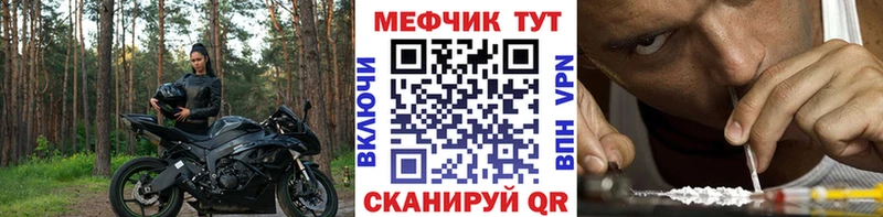 купить закладку Ельня Меф 4 MMC