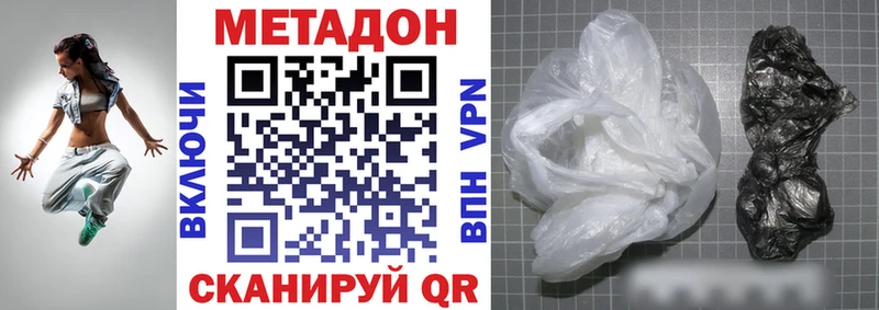 гидра онион  Ельня  сайты даркнета Telegram  МЕТАДОН VHQ 