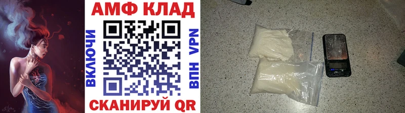 Первитин кристалл  kraken tor  Ельня 