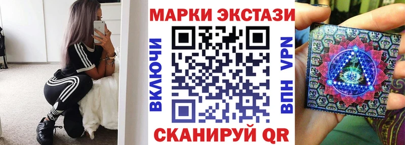 МЕГА зеркало  Ельня  Марки 25I-NBOMe 1,8мг 